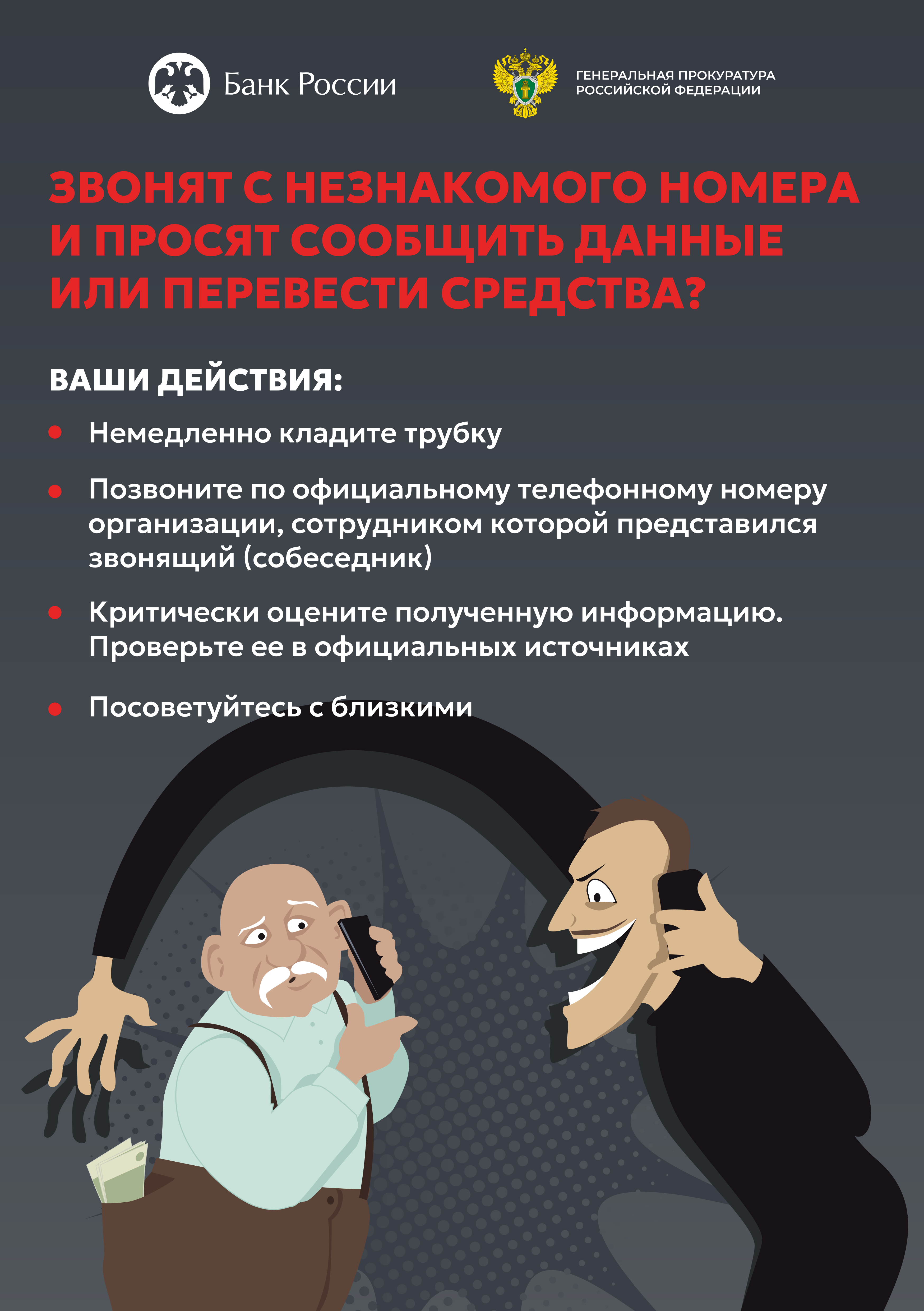 Повышения уровня информированности