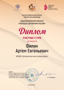Стипендии и иных виды материальной поддержки