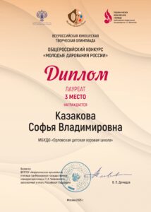 Стипендии и иных виды материальной поддержки