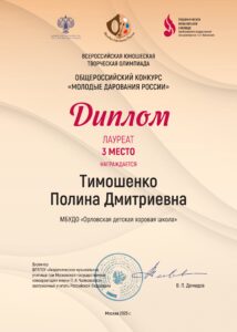 Стипендии и иных виды материальной поддержки