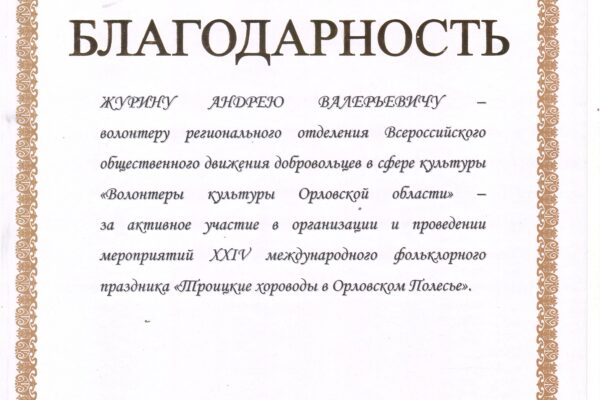 Награды школы